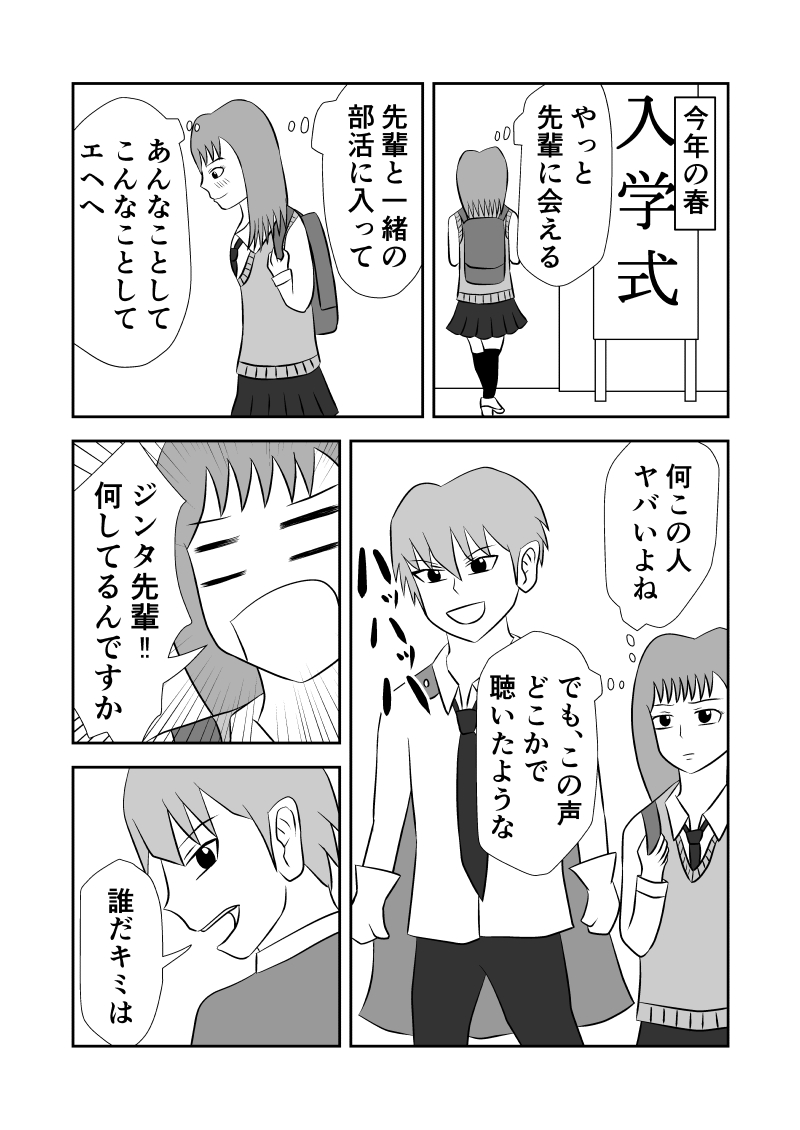 f:id:kutoruto20:20200705154234j:plain