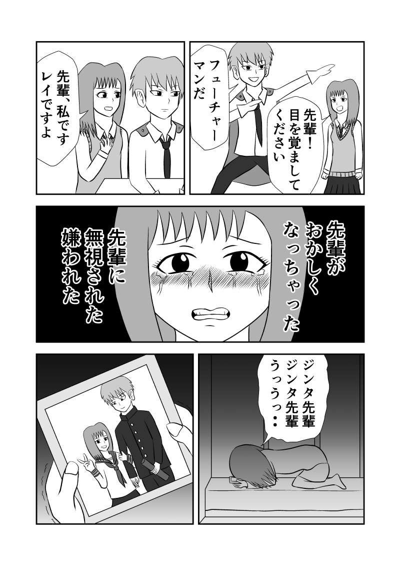 f:id:kutoruto20:20200705154241j:plain