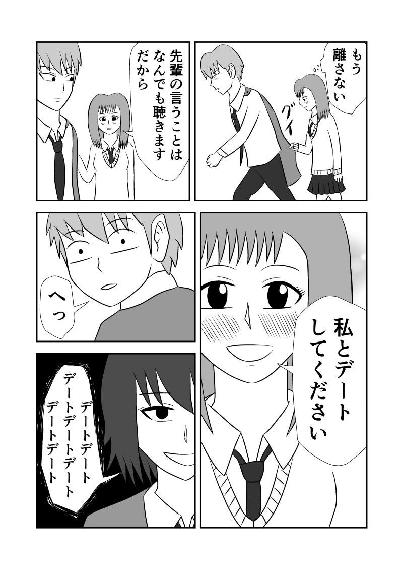 f:id:kutoruto20:20200705154254j:plain