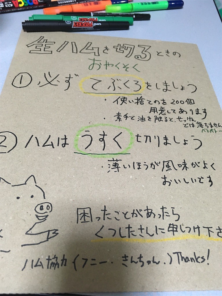 f:id:kutsu_shita:20170211021608j:image f:id:kutsu_shita:20170211021608j:image