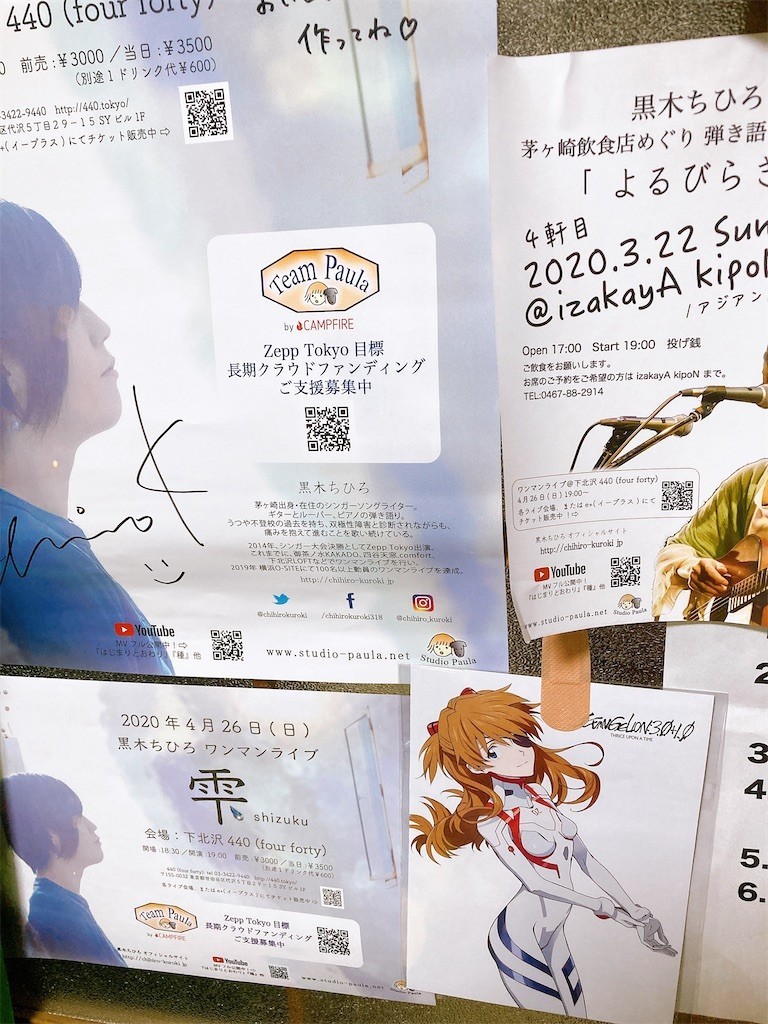 f:id:kutsu_shita:20210309234812j:image f:id:kutsu_shita:20210309234812j:image