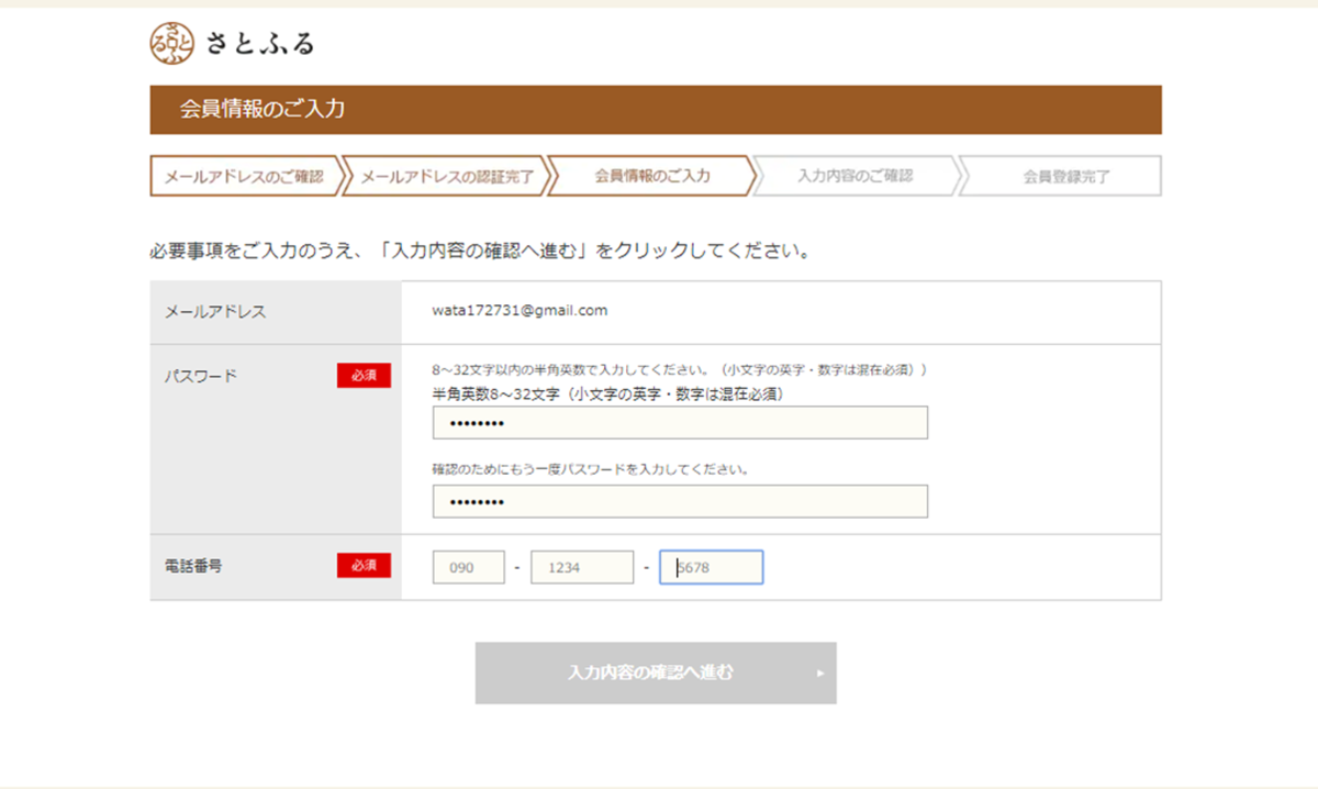 f:id:kutsuhimo3:20190904113916p:plain
