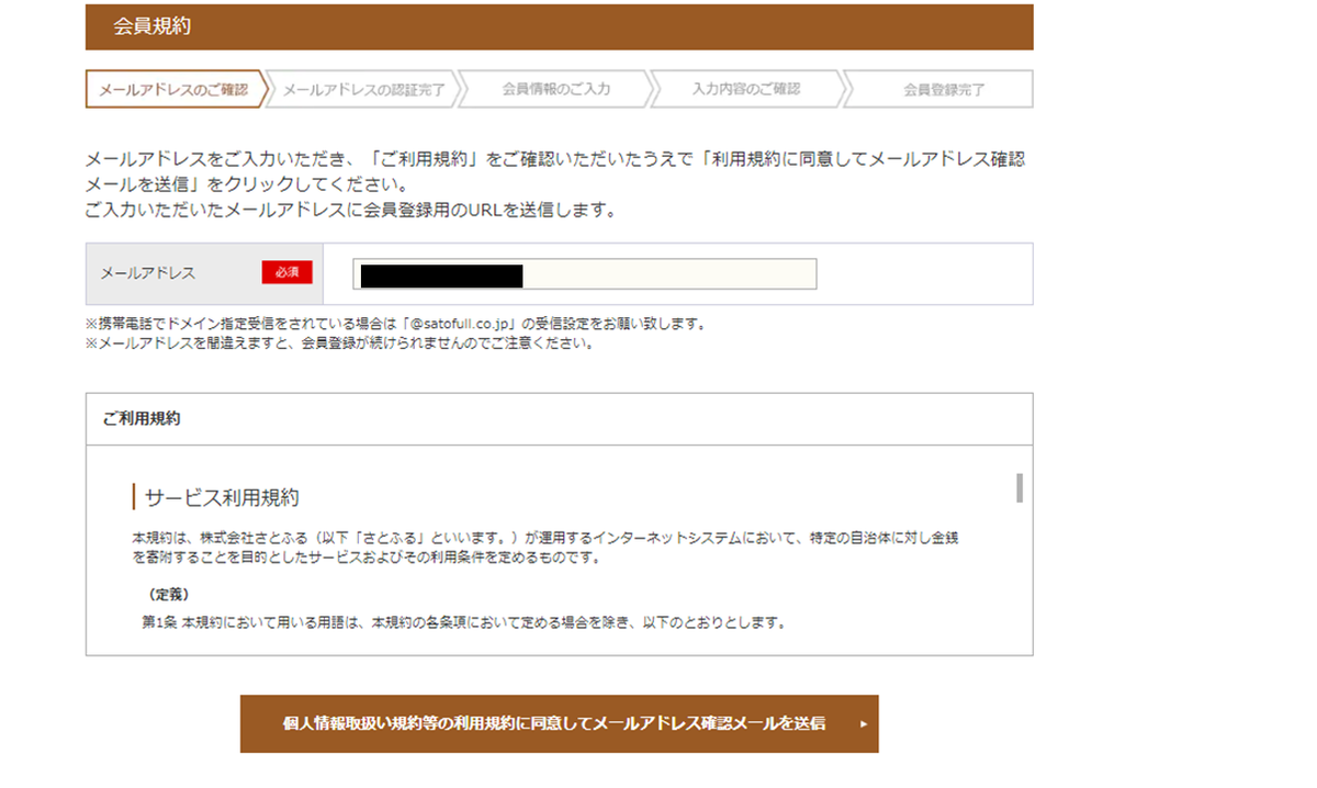 f:id:kutsuhimo3:20190904114118p:plain