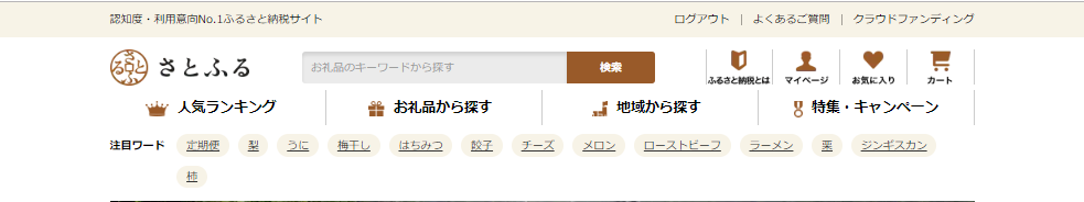f:id:kutsuhimo3:20190904114917p:plain
