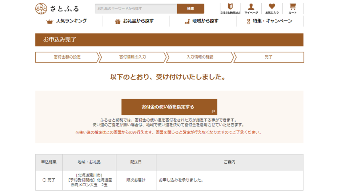 f:id:kutsuhimo3:20190904120323p:plain