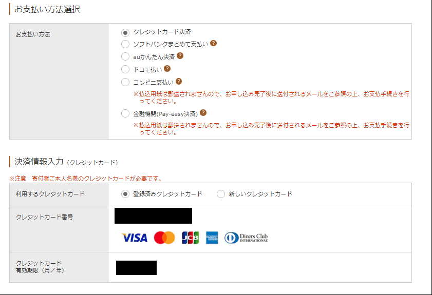 f:id:kutsuhimo3:20190904120832p:plain