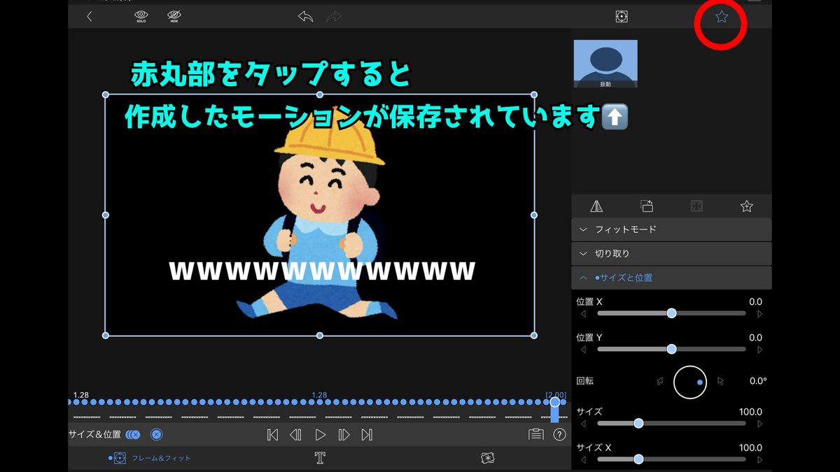 f:id:kutsuhimo3:20200509203052p:plain