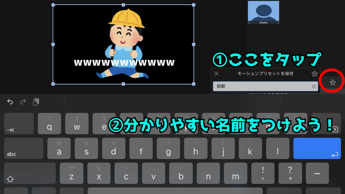 f:id:kutsuhimo3:20200509203118p:plain