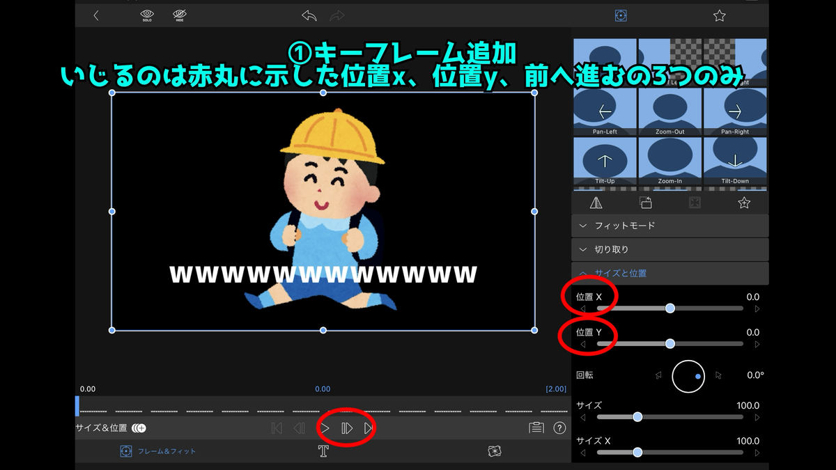 f:id:kutsuhimo3:20200509203253p:plain