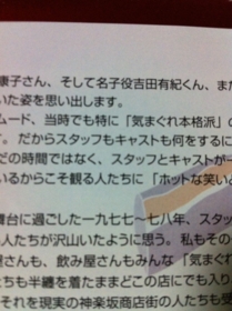 f:id:kutsukakato:20110227192511j:plain f:id:kutsukakato:20110227192511j:plain