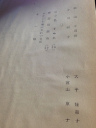 f:id:kutsukakato:20140126220206j:plain f:id:kutsukakato:20140126220206j:plain