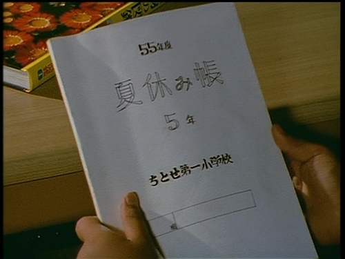 f:id:kutsukakato:20211014085813j:plain