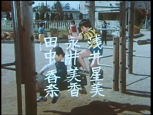 あばれはっちゃくさん あばれはっちゃく