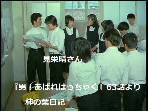 あばれはっちゃくさん あばれはっちゃく