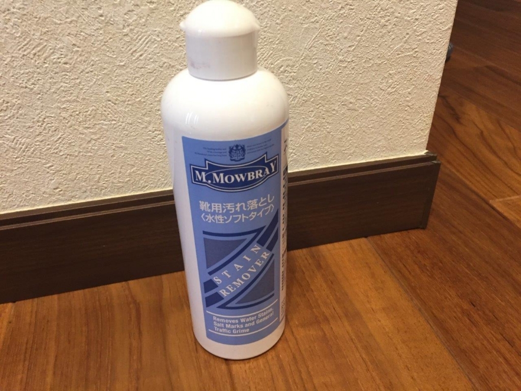 f:id:kutsukeinenhenka:20170820162208j:plain