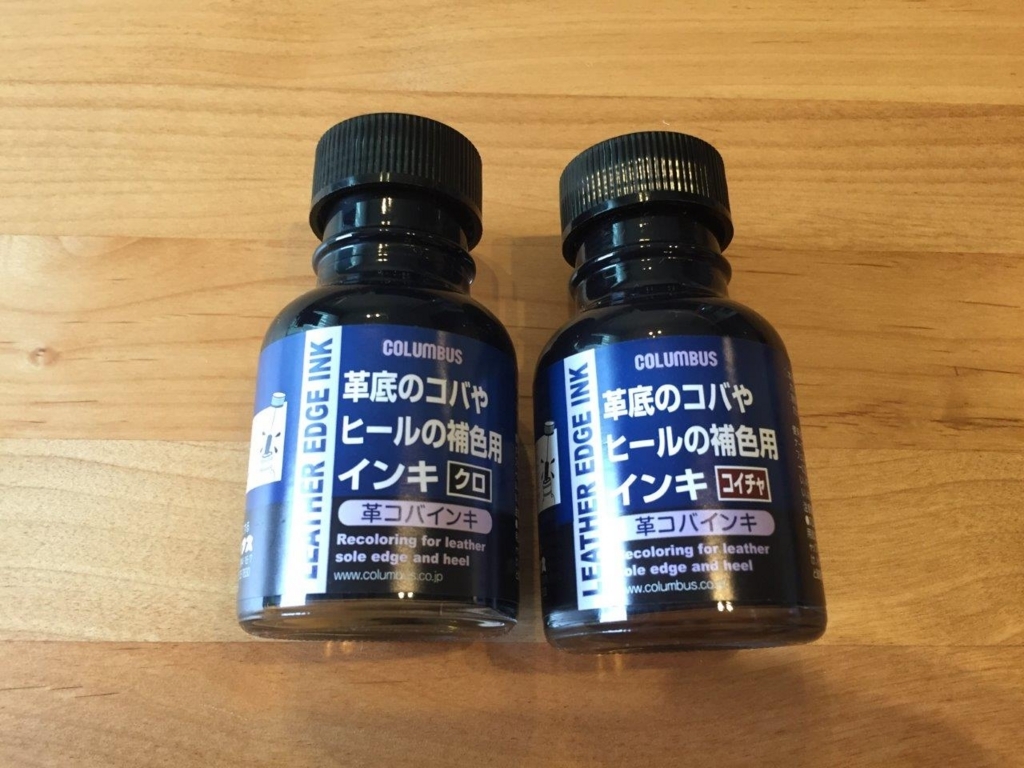 f:id:kutsukeinenhenka:20170820163019j:plain