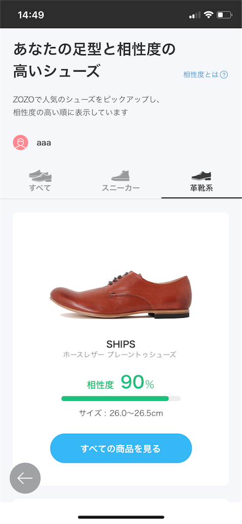 f:id:kutsukeinenhenka:20200322214239p:plain