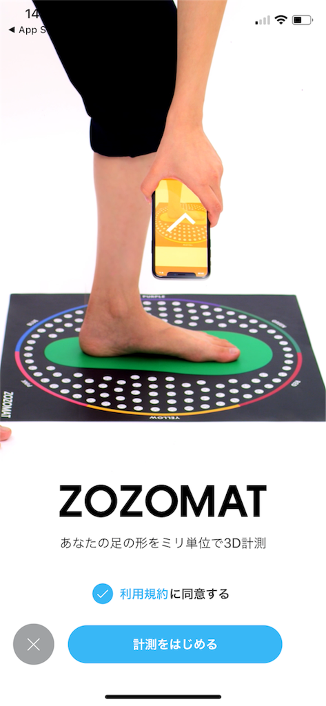 f:id:kutsukeinenhenka:20200322214255p:plain