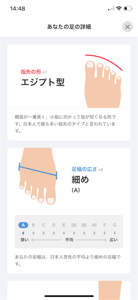 f:id:kutsukeinenhenka:20200322214259p:plain