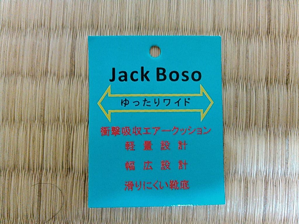 f:id:kutsurogi-life:20171110222000j:plain