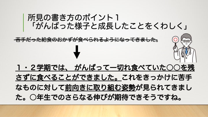 f:id:kutsurogukun:20210223174721j:plain