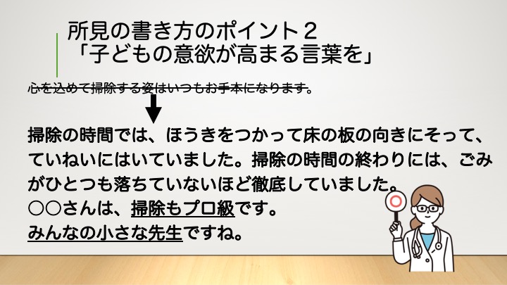 f:id:kutsurogukun:20210223174725j:plain