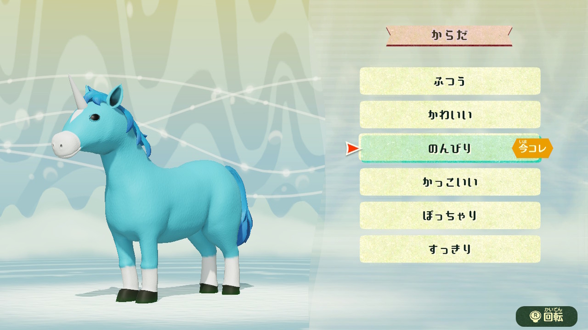 ミートピア クリアしました まいゆる