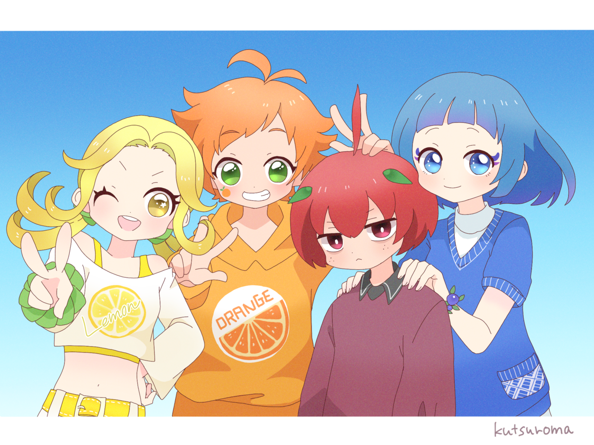 ミートピア クリアしました まいゆる