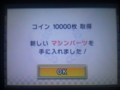 10000コイン突破