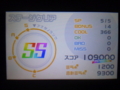 5/20-写真添付場所4