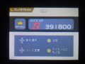 5/20-写真添付場所2