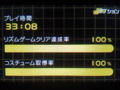 5/23 写真添付場所