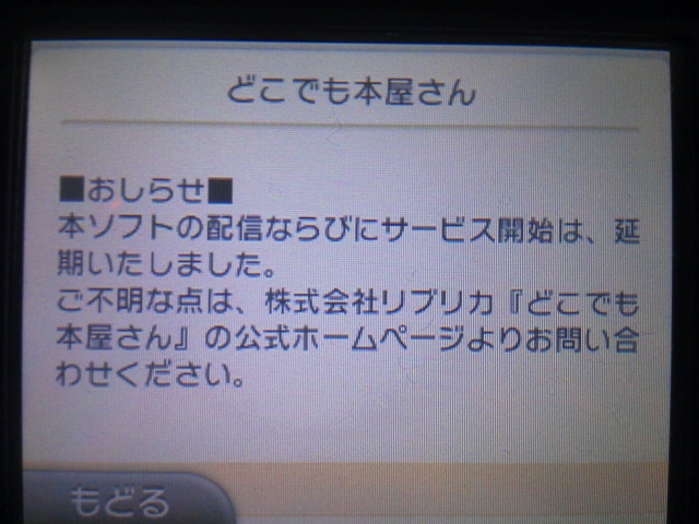 20121028150115