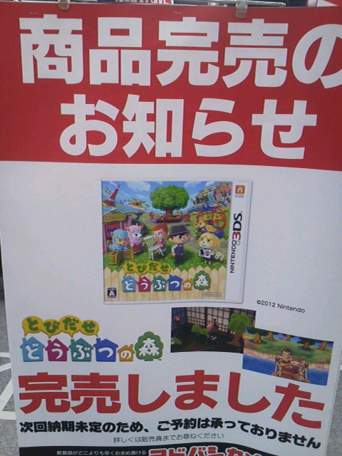 20121108192202