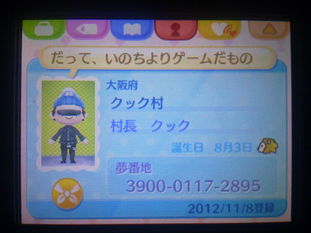 20121208021524