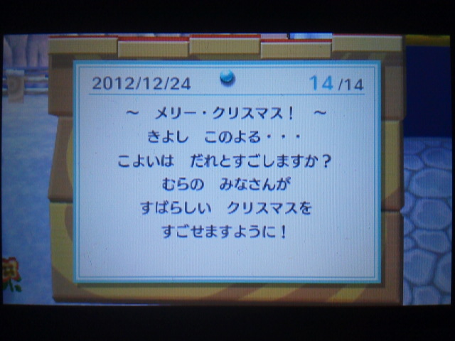 20121224081900