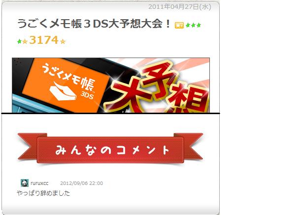 20130106062623