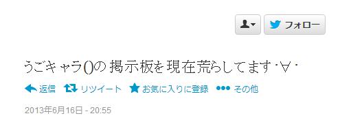 20130617001410