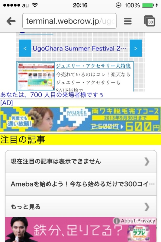 20130921201917