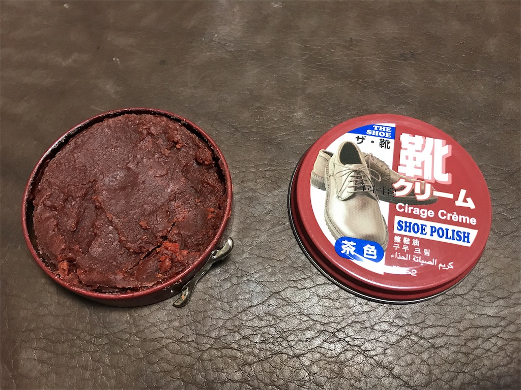 f:id:kutukutumigaki:20190205210516j:image