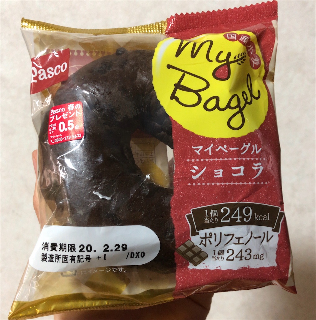 f:id:kuturogiinko:20200301115010j:image