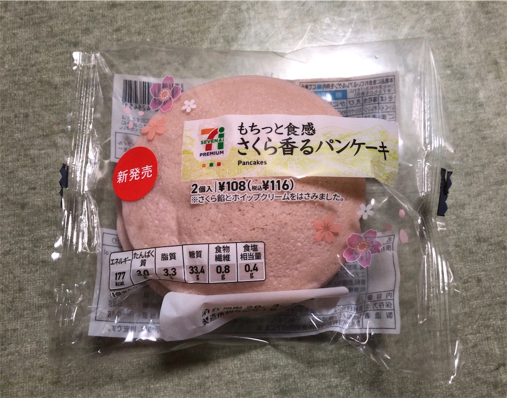 f:id:kuturogiinko:20200302075743j:image