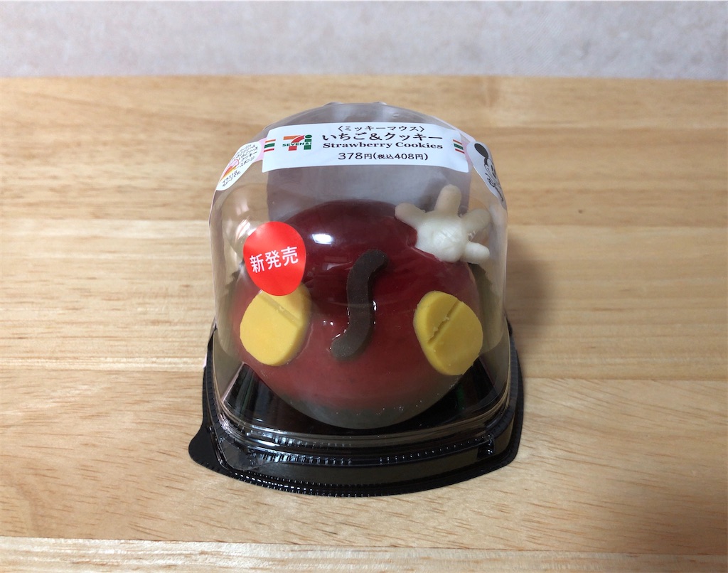 f:id:kuturogiinko:20200302191934j:image