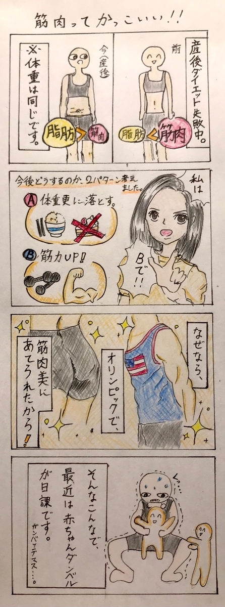 f:id:kutushitamon:20211012221647j:plain