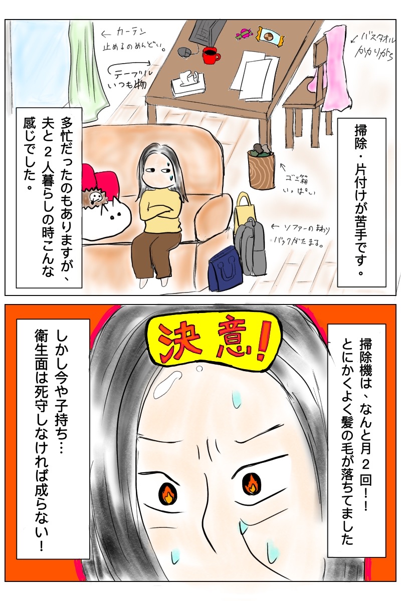 f:id:kutushitamon:20211020114158j:plain