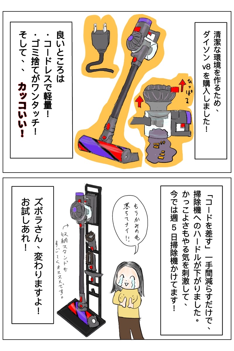 f:id:kutushitamon:20211020114219j:plain