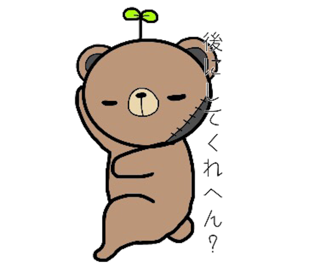 f:id:kuu2323:20160108183335p:image f:id:kuu2323:20160108183335p:image