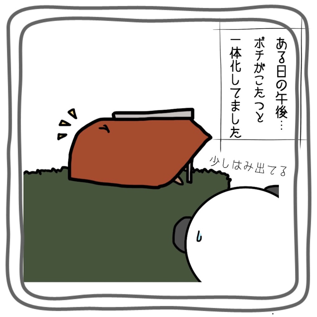f:id:kuu2323:20160110213343j:image f:id:kuu2323:20160110213343j:image