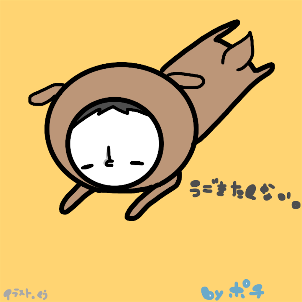 f:id:kuu2323:20160113004112p:image f:id:kuu2323:20160113004112p:image