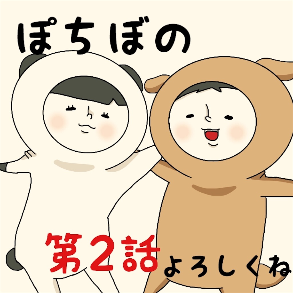 f:id:kuu2323:20160115200608j:image f:id:kuu2323:20160115200608j:image